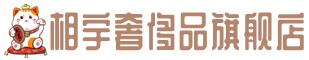 邢台内丘县奢侈品回收:名包,名表,包包,手表,首饰,邢台内丘县回收奢侈品