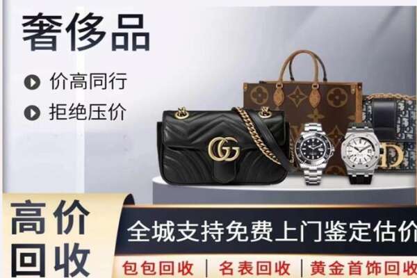 邢台内丘县回收名表芝柏